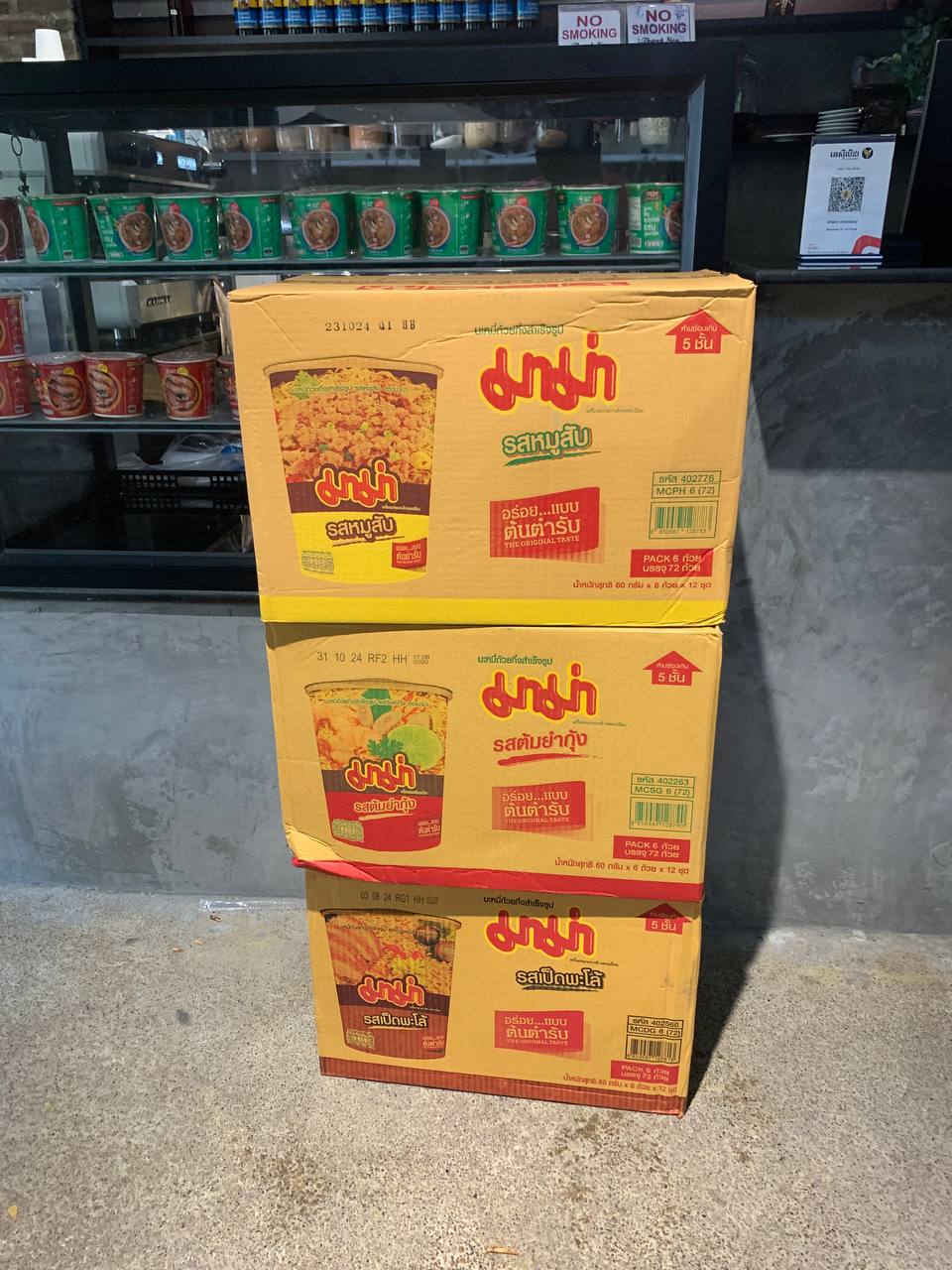 Expanding HoReCa Distribution - Image 16